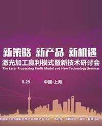 上海貿易集團發布重要戰略公告，加速產業升級與國際化布局