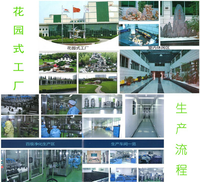 上海貿易地 專業沙糖桔與蔓越莓飲品貼牌生產供應服務