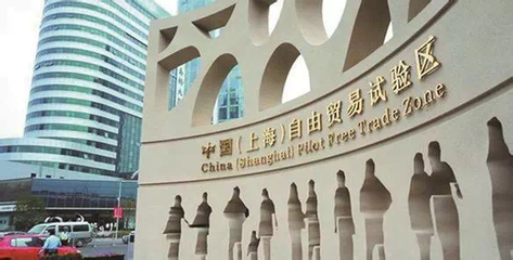 遲福林提議海南建立全島自由貿(mào)易港 對標(biāo)上海，探索中國特色自由貿(mào)易新路徑